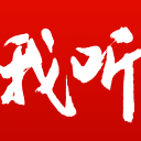 卡皮奥称居莱尔有可能去多特蒙德，阿韦洛亚开始赢的话语权